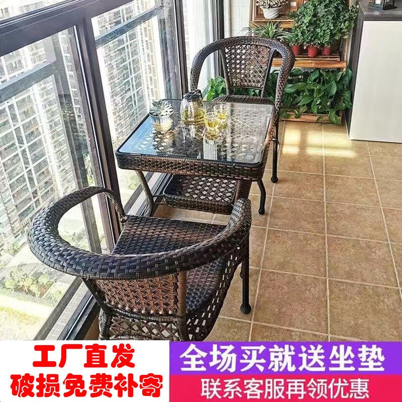 藤椅三件套阳台桌椅子户外腾椅家用靠背凳子桌子茶桌一套休闲套装