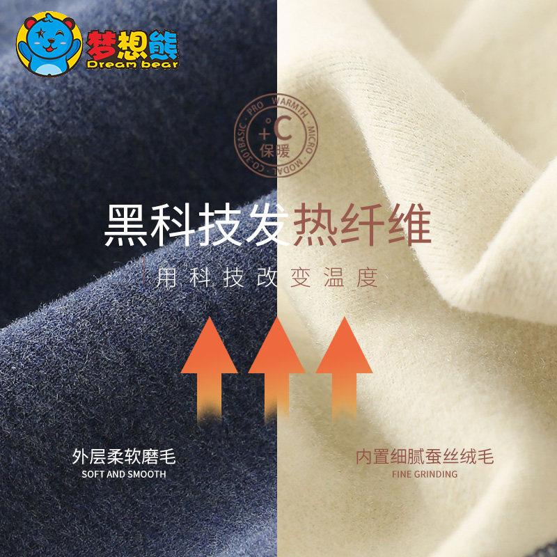 儿童秋裤男童德绒蚕丝中高腰棉毛裤宝宝加绒打底裤女童保暖裤内穿
