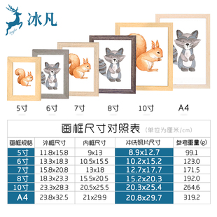 实木相框摆台洗照片做成5寸6挂墙a4画框7装裱10七寸8木条自己组装