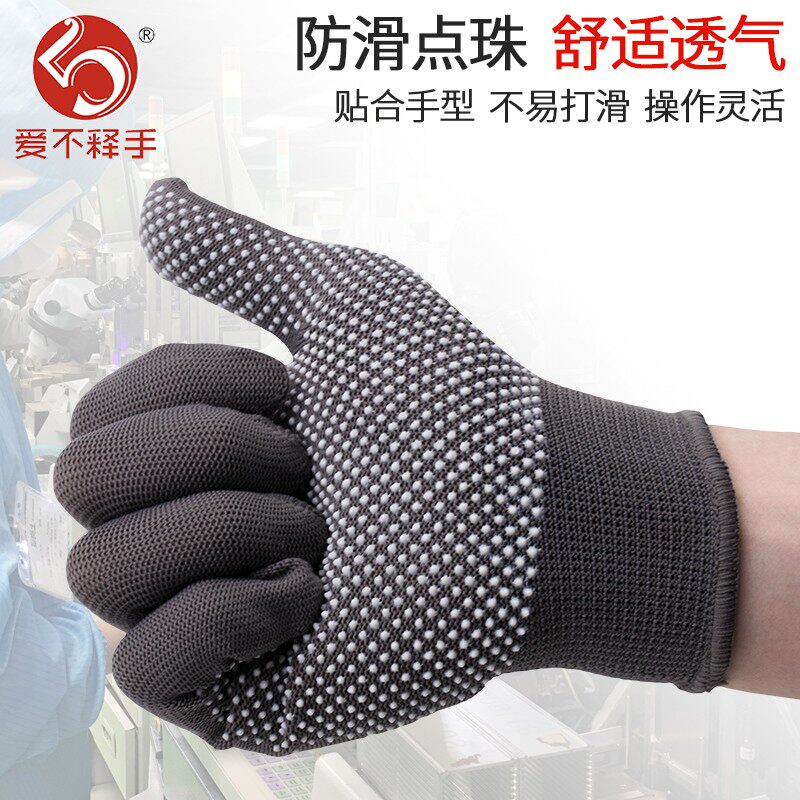 带胶点手套劳保耐磨防滑透气工作薄款尼龙摘茶叶老宝搬运干活劳动