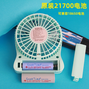 共田F95D便携式户外小风扇学生宿舍床上用USB可充电大风力小型