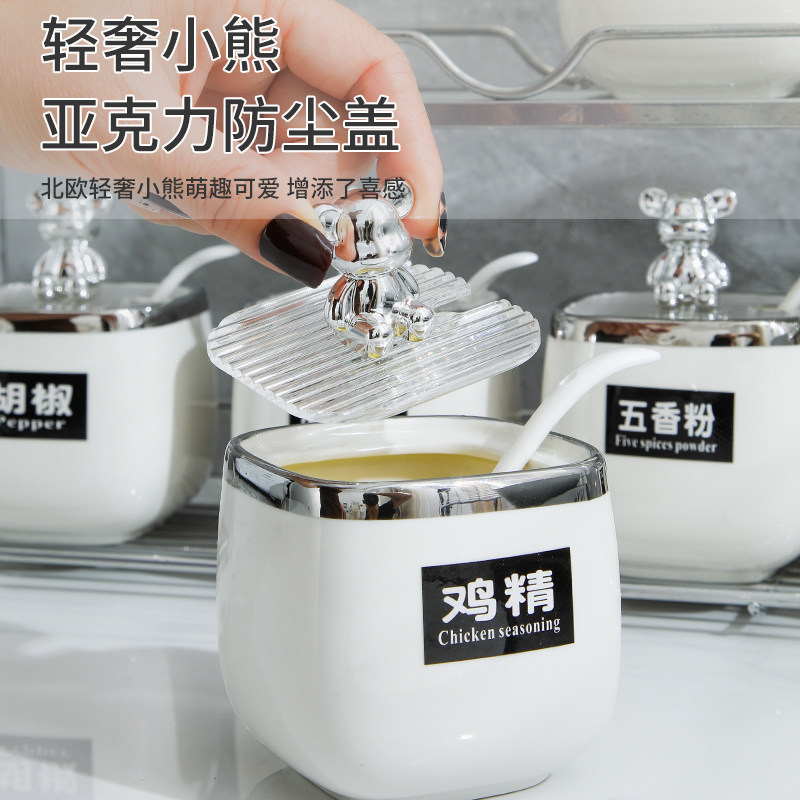 轻奢高颜值调料盒调味罐家用厨房全套调料辣椒盐罐组合套装置物架