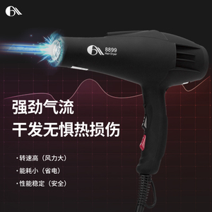 艾霸W家用超大功率电吹风机理发师理发店美发廊专业3000护发风筒