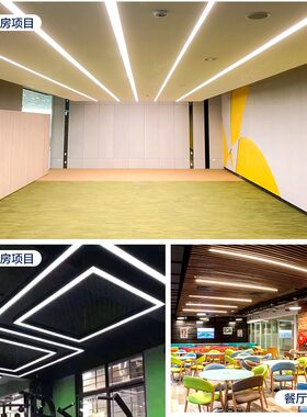 凵型铝槽u型成品灯槽嵌入式石膏板线条灯明装led硬灯条长条