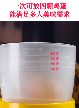 无需插电煮蛋器UVU黄色蒸蛋器家用3枚安全煮蛋器包邮