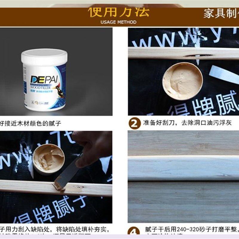 木地板缝隙填充条 实木0填缝剂木器缝隙填充膏地板裂缝修补腻子