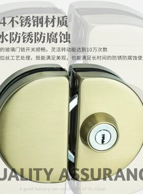 304不锈钢办公室无框双开免打孔玻璃门锁U型锁黑色金色玻璃门插销