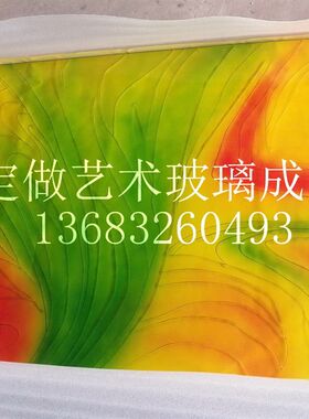 仿琉璃色彩雕刻玻璃玄关隔断工艺术玻璃吊顶灯罩屏风抽象五彩缤纷