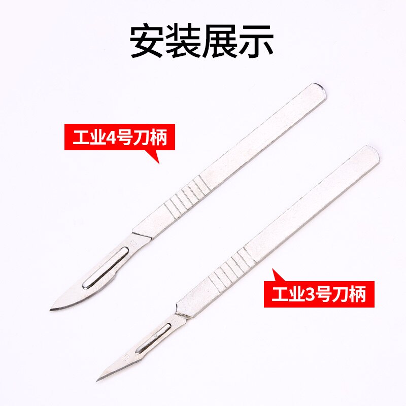 君贝11号23号刮刀片 手机维修工业雕刻刀贴膜修脚塑料修边 碳钢图片