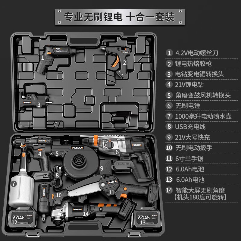 工具箱家用套装电动五金维修多功能组合全套家居专用电钻电锤万能