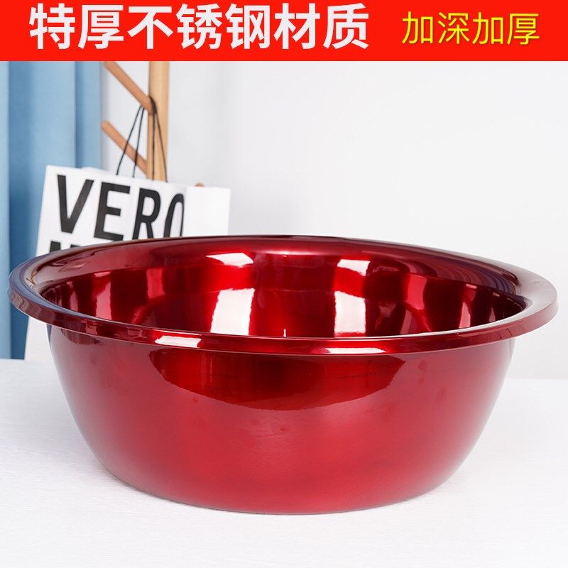 加厚洗澡盆圆形不锈钢红盆结婚新娘陪嫁超大号不锈钢盆洗衣刷鞋盆