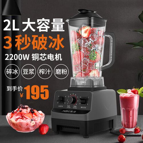 碎冰机冰沙机沙冰机商用绵绵冰机器刨冰机奶茶店奶昔机打冰破冰机