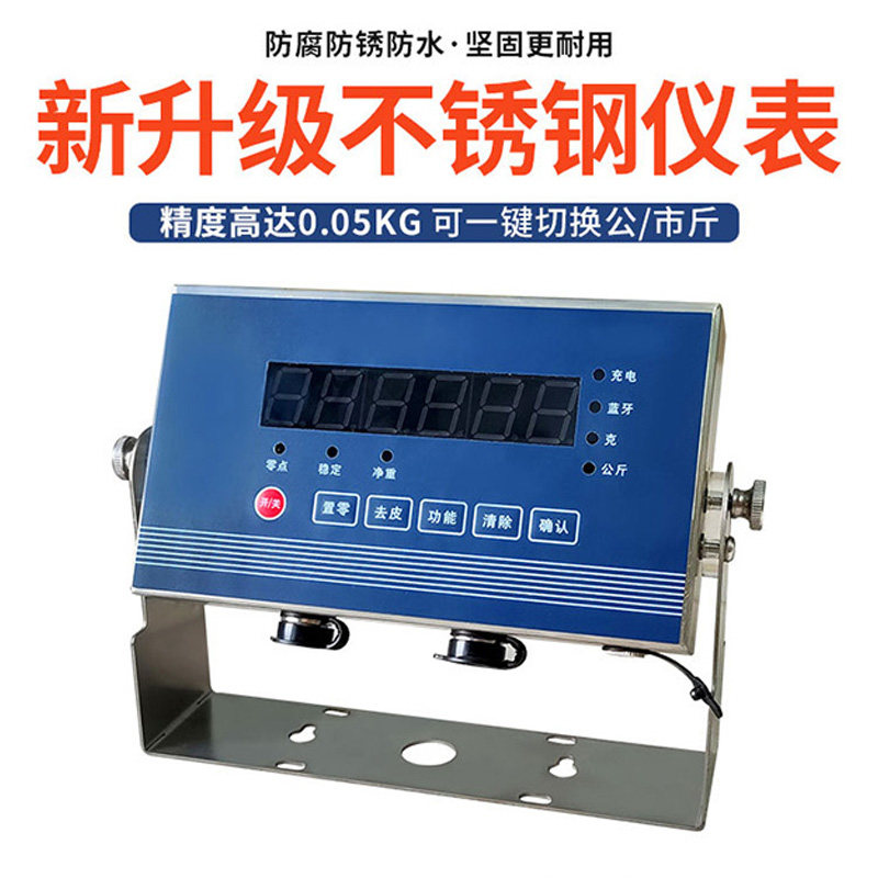 工业高精度地磅秤1-3吨2吨50克100g加厚加固物流电子平台秤吨秤