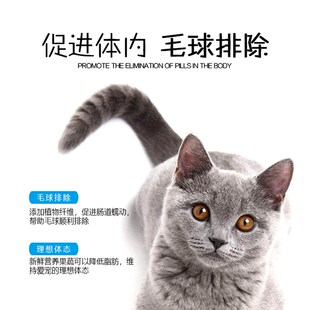 力狼海洋鱼猫粮成猫幼猫低盐英短防毛球美毛散粮通用猫粮5斤装