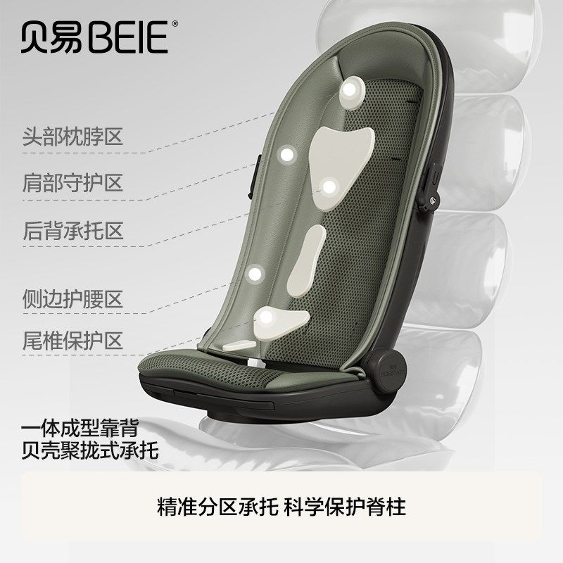 【双11大促】贝易贝壳遛娃神器高景观轻便可折叠婴儿车可坐可躺