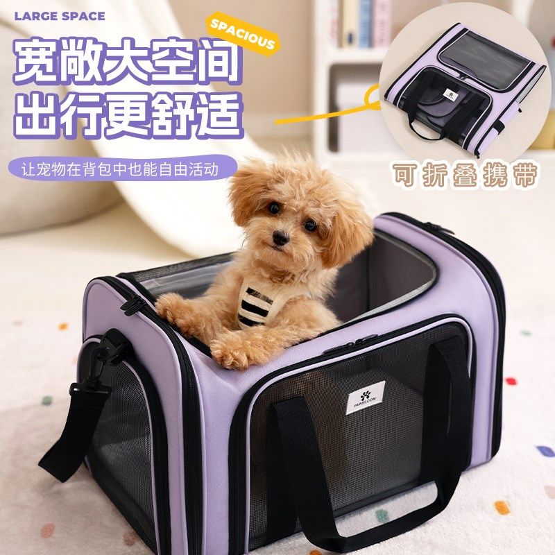 大号猫包便携透气手提式外出轻便斜跨携带宠物狗狗猫咪背包绝育包