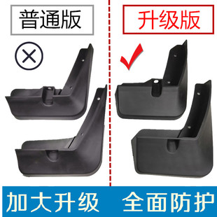 KXcross傲跑智狮跑KX3KX1KX7起亚K2K3K4K5赛拉图福瑞迪焕驰挡泥板