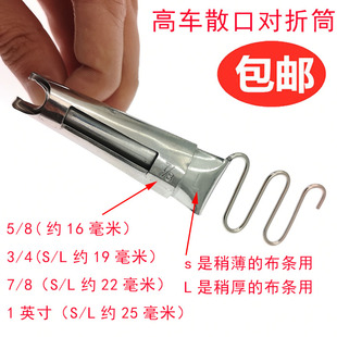 8B 341高车单包拉筒织带包边筒高头车散口对折包边器箱包撸子