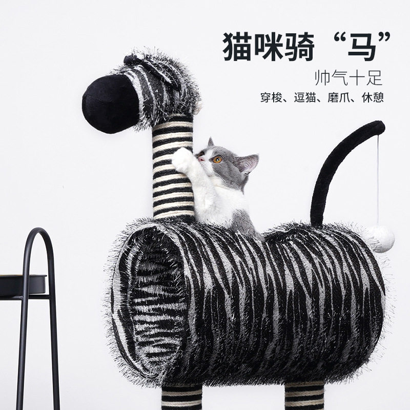 上宅zeze长颈鹿猫爬架小型一体猫抓柱猫架子抓板磨爪带猫窝玩具