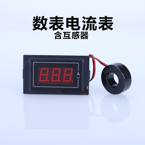 交流电压电流表头高精度数显双显 220v三相380v AC60-500V 100A