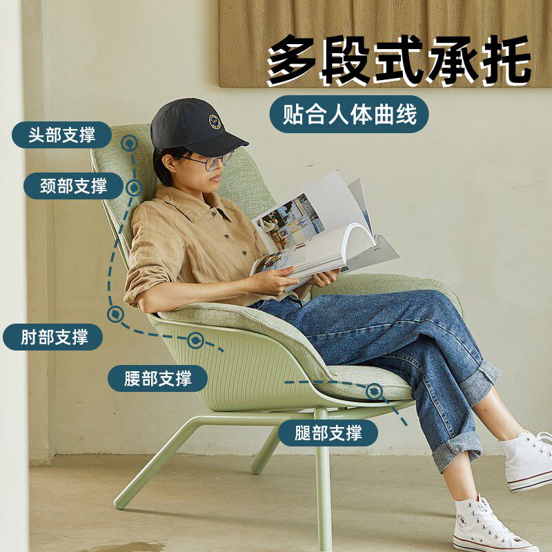 森川设计师沙发椅接待阳台客厅老虎椅侘寂风极简实木单人休闲椅子