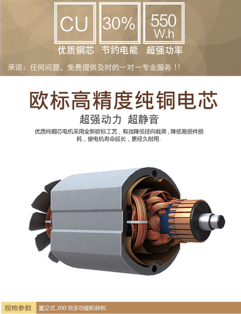 东亿粉碎机家用超细电动干磨器芝麻商用花椒面打粉机磨米粉机婴儿