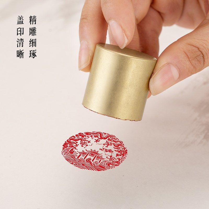 【龙投大海3x3cm实心黄铜篆刻铜制书法印章佛印闲章引首姓名定制