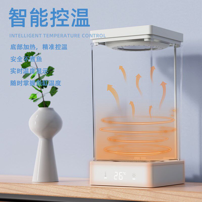 日索斗鱼缸小型家用办公室桌面一体智能鱼缸造景带灯带加热背景纸