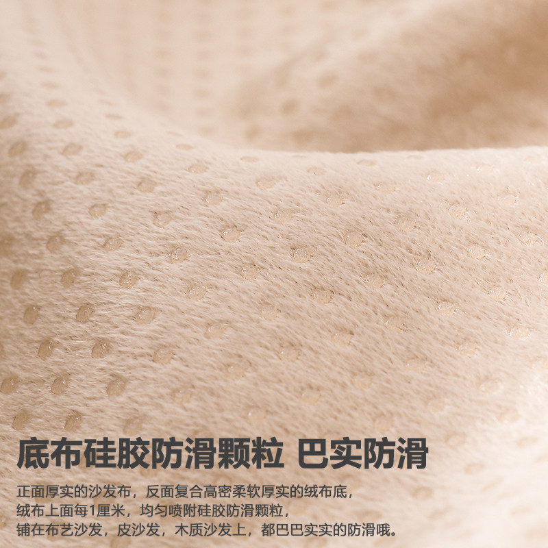 简约沙发垫沙发巾靠背扶手白色纯白防滑冬季沙发套罩盖布坐垫四季