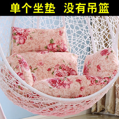 垫子藤椅吊篮吊椅坐垫单人大号加厚座垫夏天摇篮椅一体靠垫椅子垫
