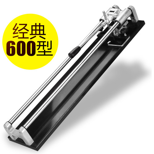 手动瓷砖切割机 家用推刀双轨地砖高精度切割400 600 800 1000型