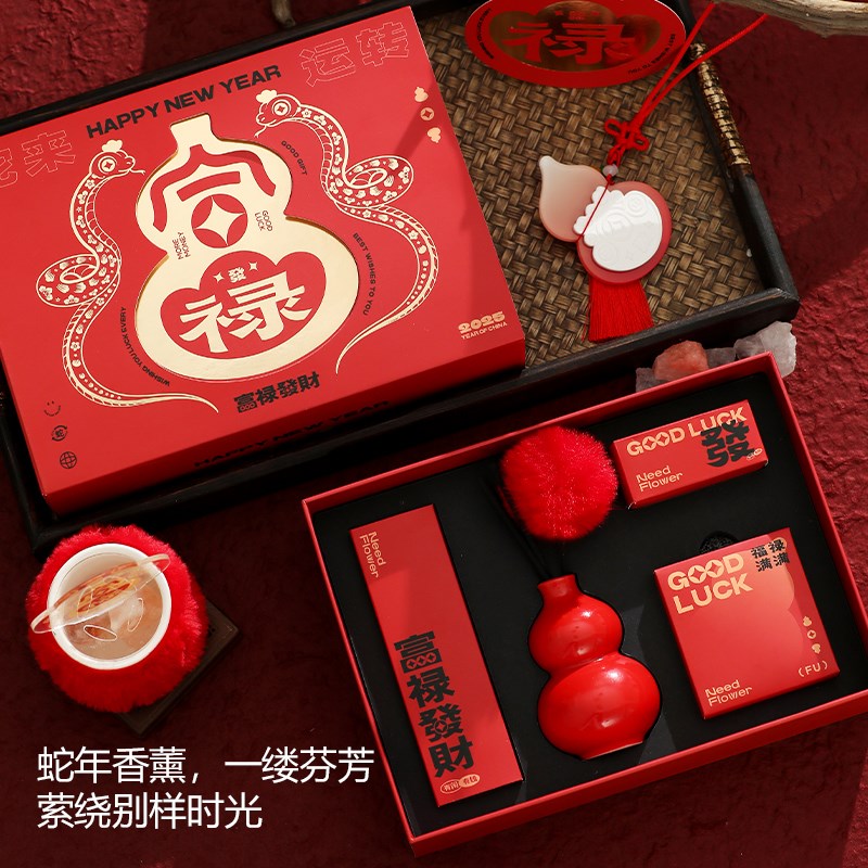 企业新年开工礼物定制公司年会伴手礼送员工乔迁礼盒2026创意礼品