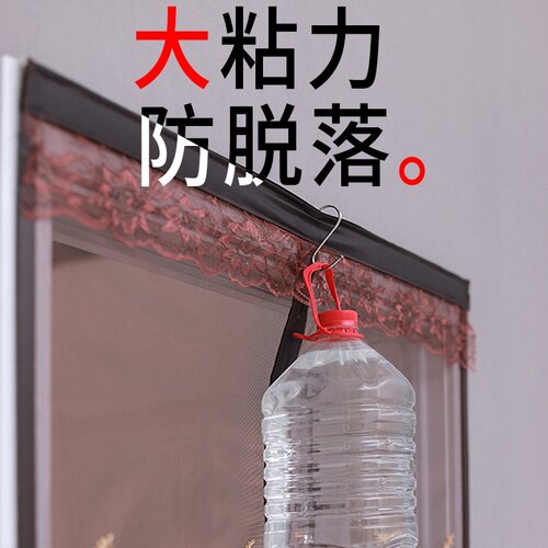 纱门宿舍夏季自粘磁铁防蚊虫磁吸防蚊门帘对开卡通免打孔。可拆卸