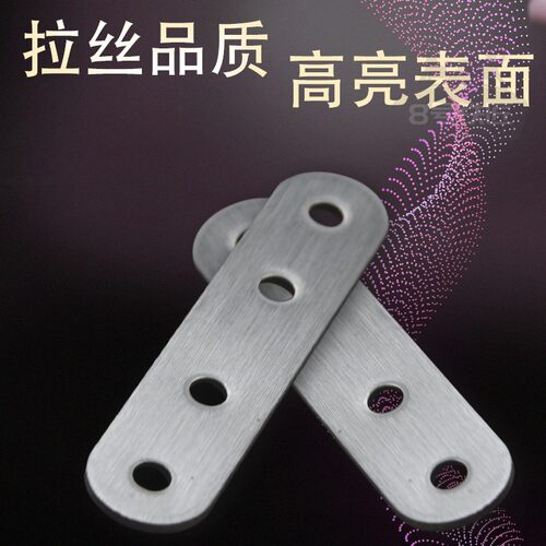 不锈钢直片TL角码连接件一字型支架平角片固定件角铁加固隔层板托