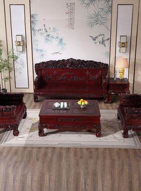 仿古实木沙发组合古雕花客厅组合家具中式柏木仿龙行天下一件