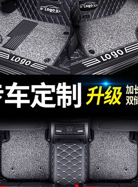 专用长安逸动脚垫plus全包围xt汽车dt全包p二代ev460新能源21款15