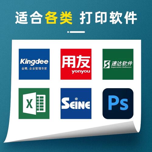 a5纸复印纸打印纸加厚120克单包500张办公用品a5白纸打印草稿纸一