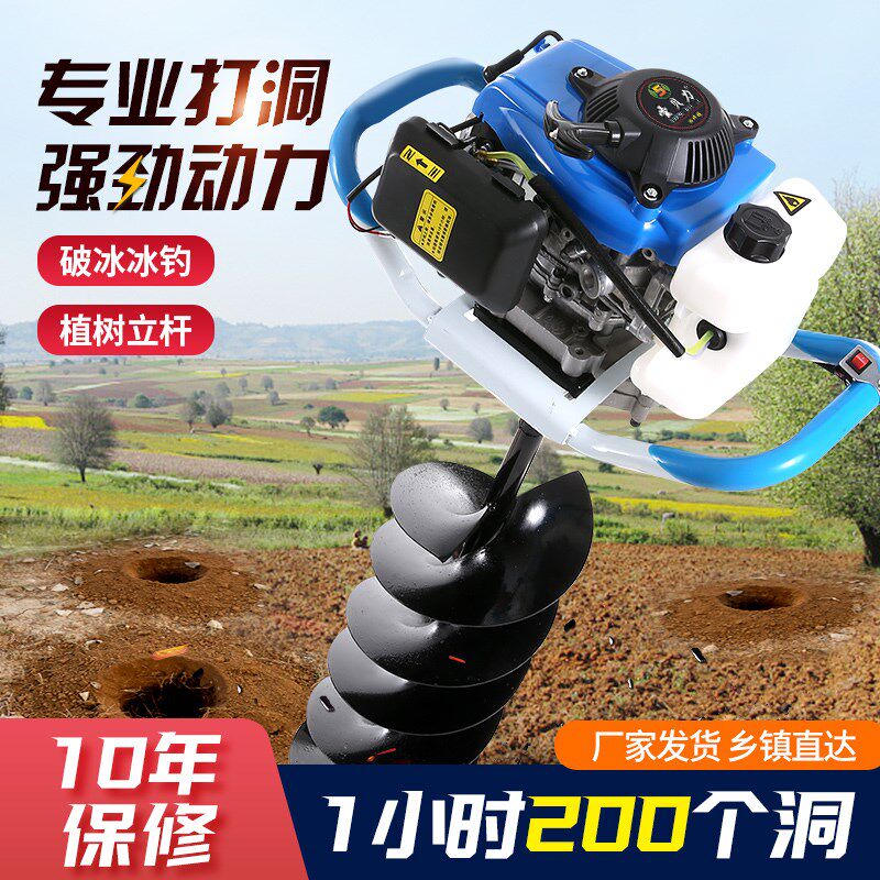 地钻挖坑机汽油大功率农用小型钻地果园栽树种植机施肥钻洞打孔机