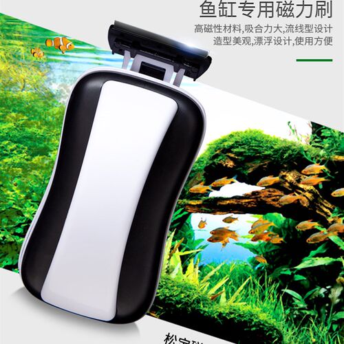 松宝鱼缸刷磁力刷擦缸器双面擦刷子清洗神器清理清洁工具带刮藻刀
