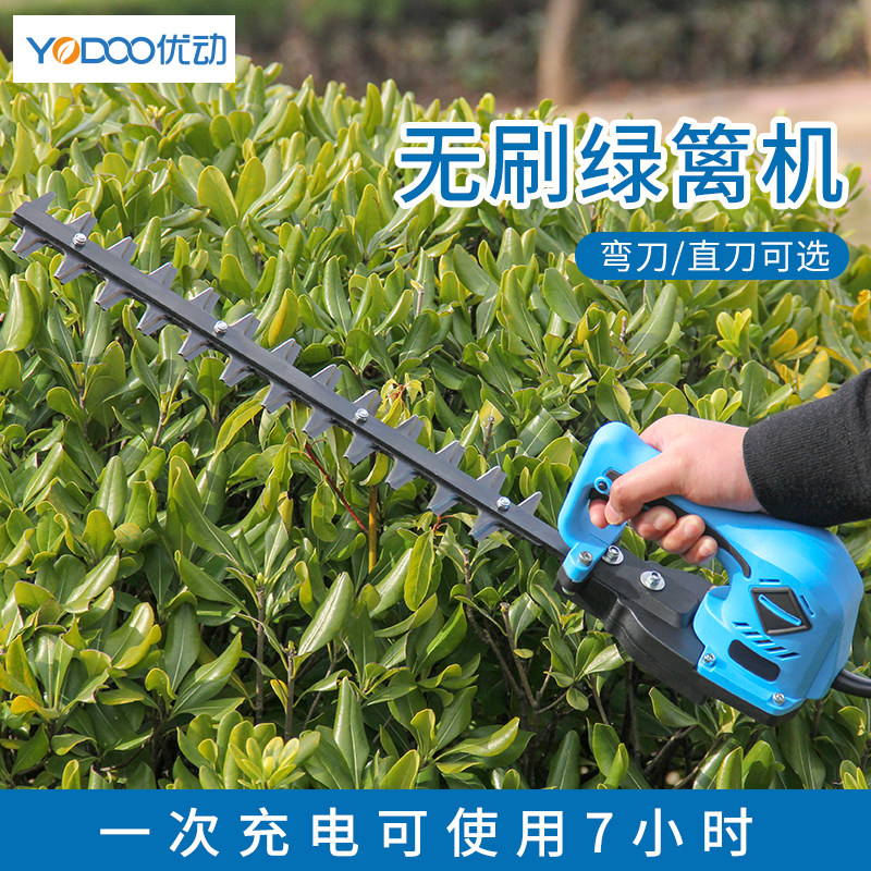 电动绿篱机单人手持修剪机茶叶修枝剪充电式篱笆剪球型单手绿篱剪