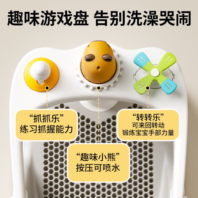 婴儿洗澡座椅宝宝洗澡坐椅神器坐着浴凳儿童学坐椅浴盆支架可坐托