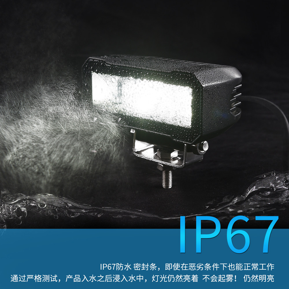 越野汽车led大灯12v摩托车超亮改装灯电动车探照射灯强光铺路灯
