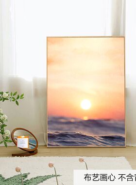 北欧奶油风日出海景装饰画客厅沙发背景名人墙壁画卧室床头挂画芯