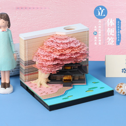 创意生日礼物会议纪念礼品纸雕模型桌面摆件便利贴纸3D立体便利贴