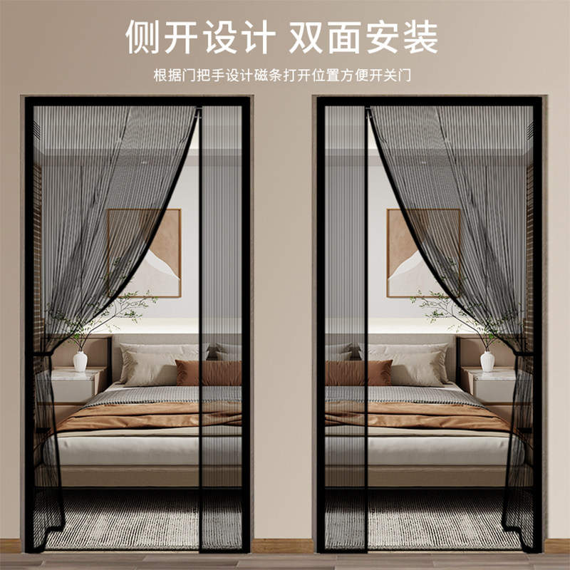 H进户楼道纱窗房门纱门帘入户防盗门防蚊纱帘自吸厨房防蚊虫客厅