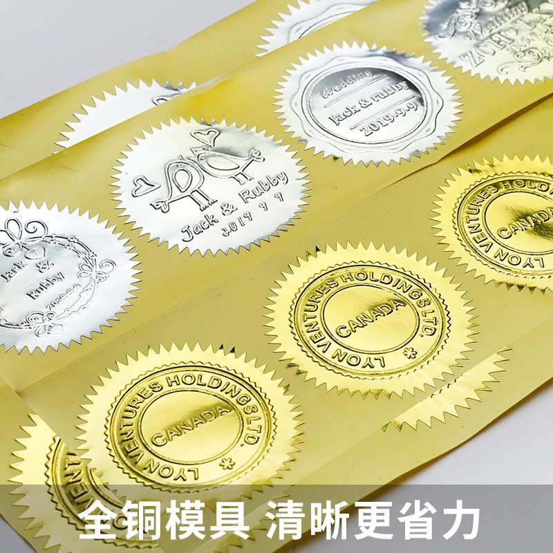 包邮专业订制便携式手钳钢印凸凹模具压纹印章LOGO图章DIY个性订
