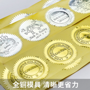 包邮专业订制便携式手钳钢印凸凹模具压纹印章LOGO图章DIY个性订