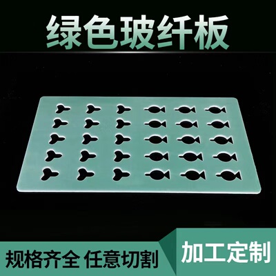 FR4环氧板G10玻纤板黄色3240环氧玻璃布板模具隔热板合成石板加工