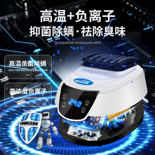 干衣机发热机头单独烘干机主机通用机器烘衣机配件小型风干机家用