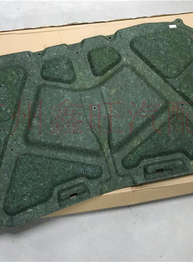 适配比亚迪F6前盖隔热棉 隔音棉 隔热棉 发动机盖引擎盖隔热海棉